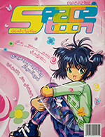 Spacetoon Magazine Volume 11